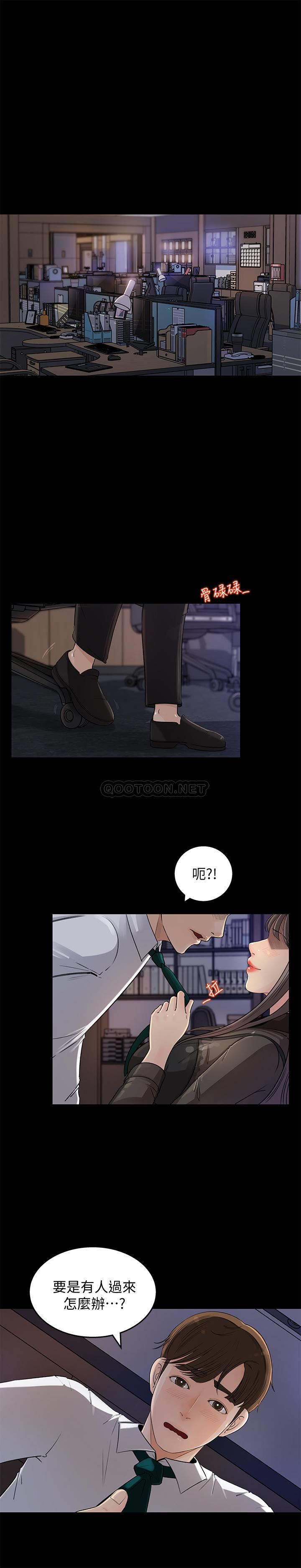 [韩国漫画] 女神收藏清单 奇幻,巨乳大奶,OL#[49P]-1