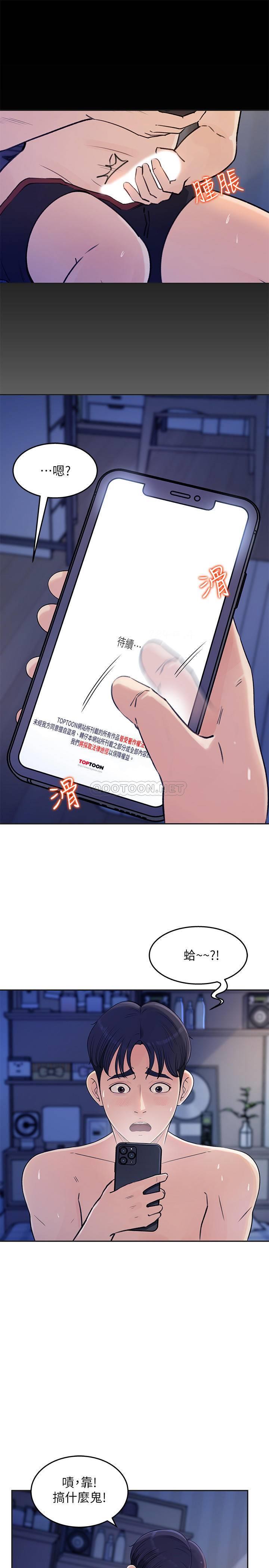 [韩国漫画] 女神收藏清单 奇幻,巨乳大奶,OL#[49P]-10