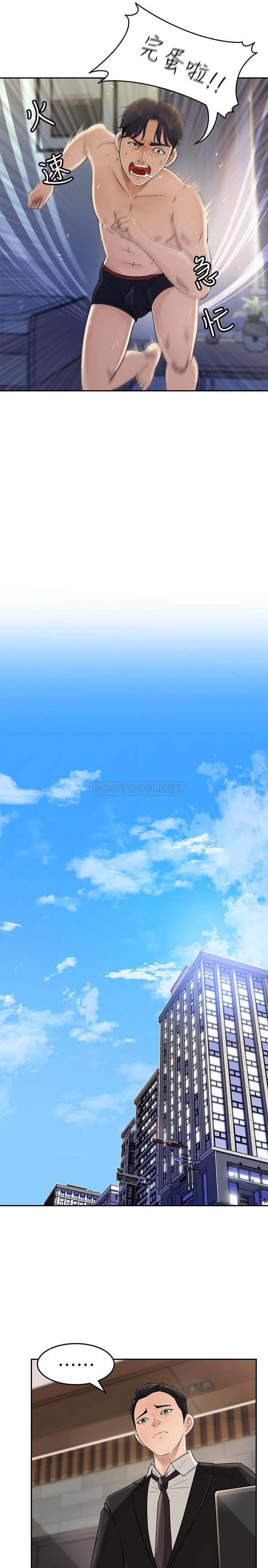 [韩国漫画] 女神收藏清单 奇幻,巨乳大奶,OL#[49P]-16