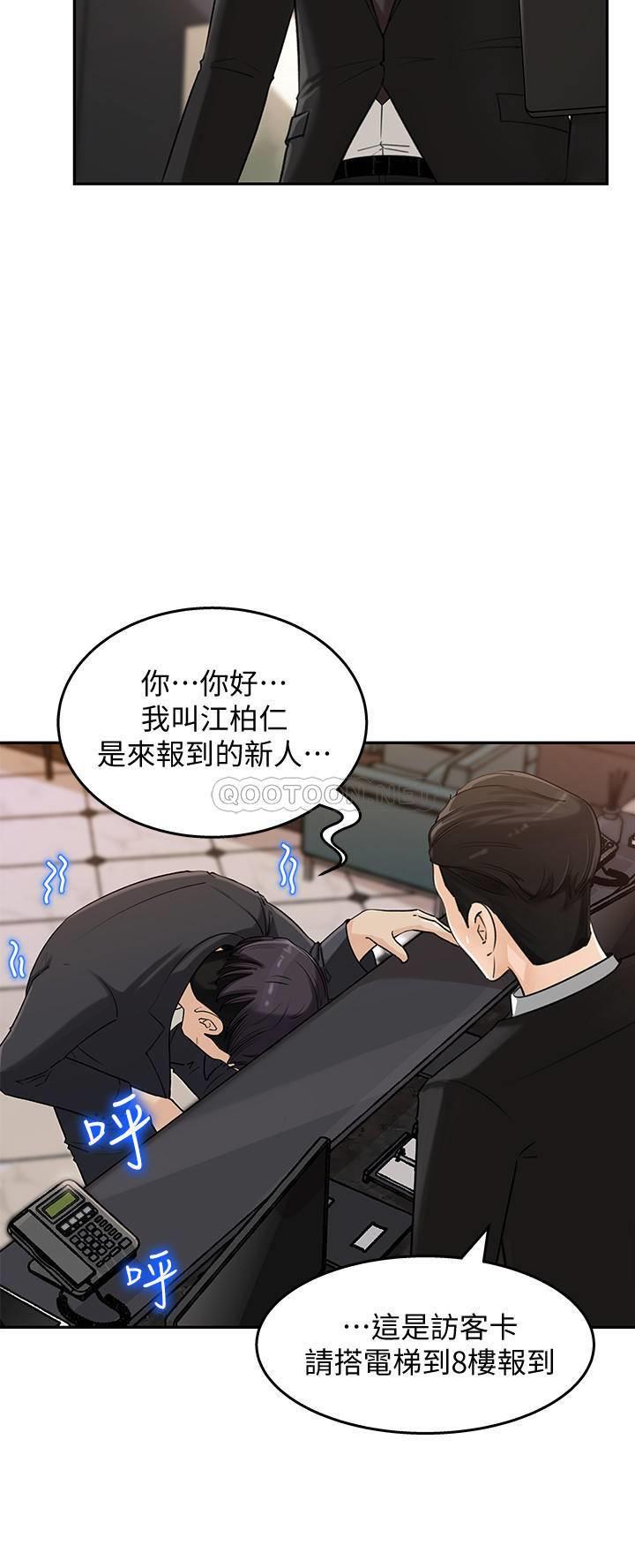 [韩国漫画] 女神收藏清单 奇幻,巨乳大奶,OL#[49P]-17