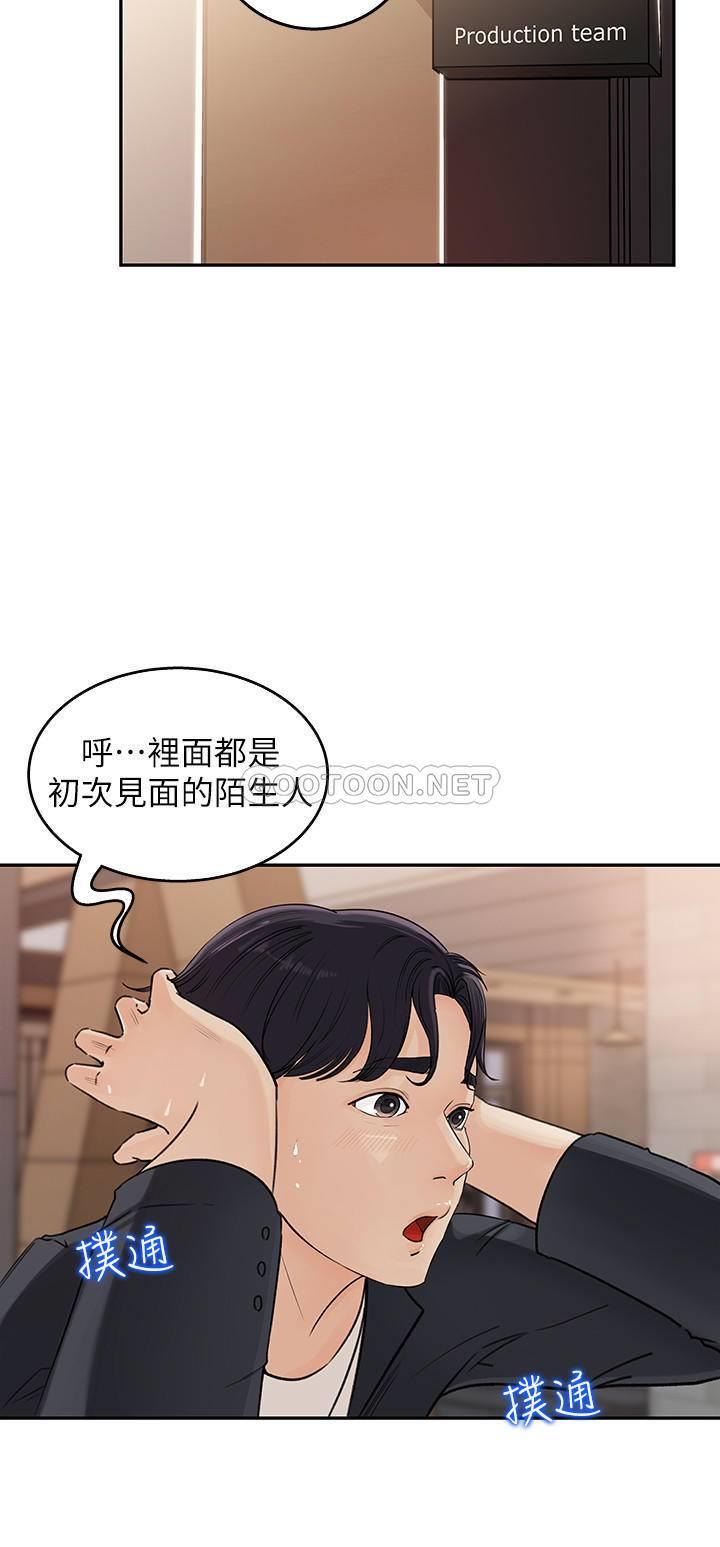 [韩国漫画] 女神收藏清单 奇幻,巨乳大奶,OL#[49P]-19