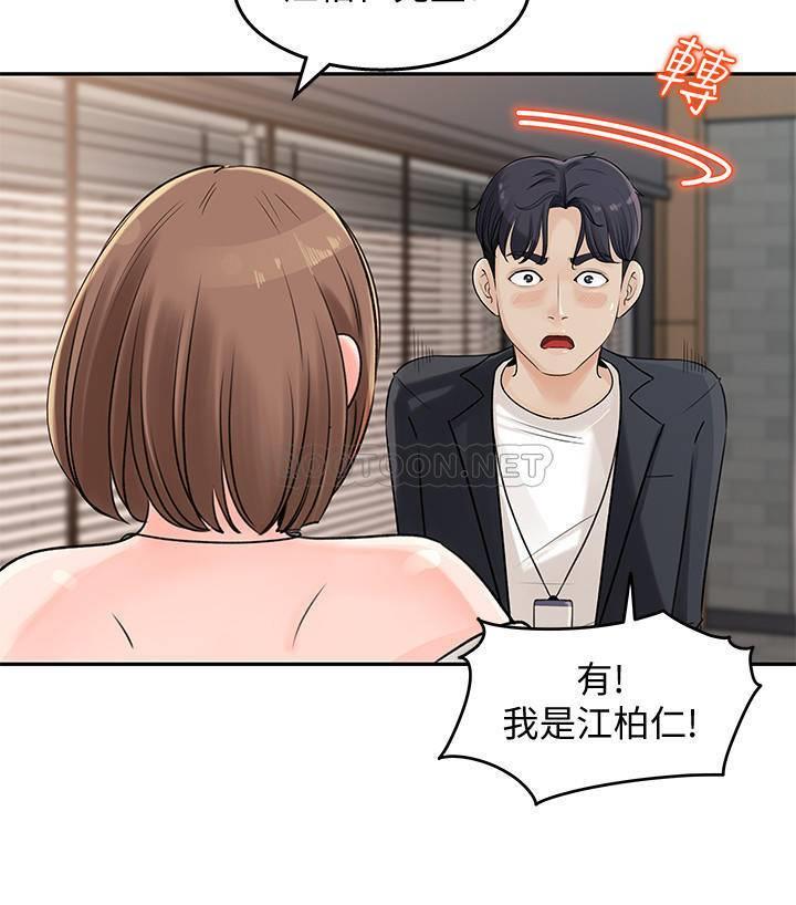 [韩国漫画] 女神收藏清单 奇幻,巨乳大奶,OL#[49P]-21