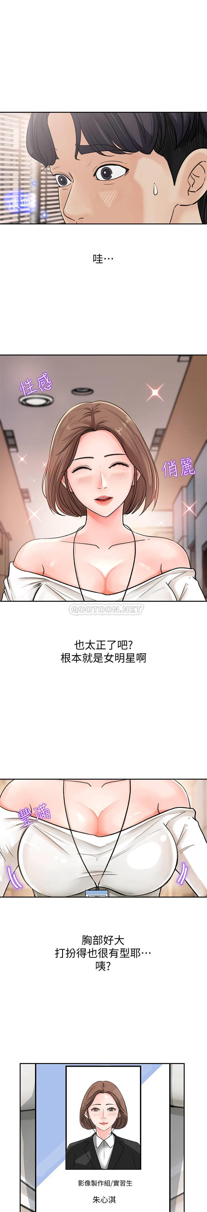 [韩国漫画] 女神收藏清单 奇幻,巨乳大奶,OL#[49P]-22
