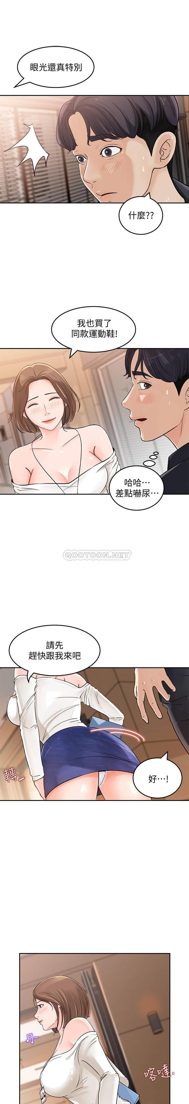 [韩国漫画] 女神收藏清单 奇幻,巨乳大奶,OL#[49P]-26