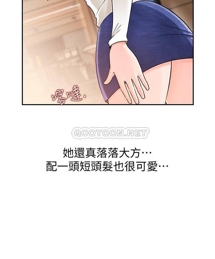 [韩国漫画] 女神收藏清单 奇幻,巨乳大奶,OL#[49P]-27