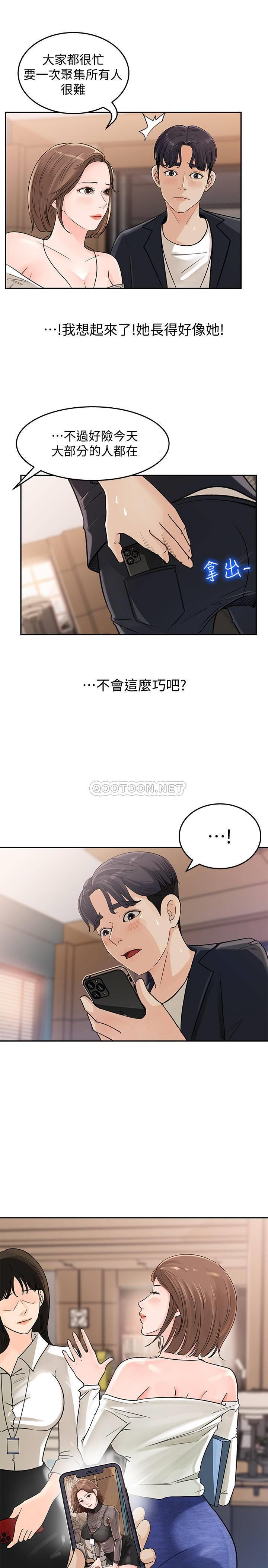 [韩国漫画] 女神收藏清单 奇幻,巨乳大奶,OL#[49P]-28