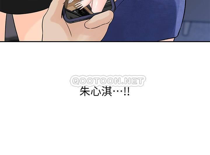 [韩国漫画] 女神收藏清单 奇幻,巨乳大奶,OL#[49P]-29