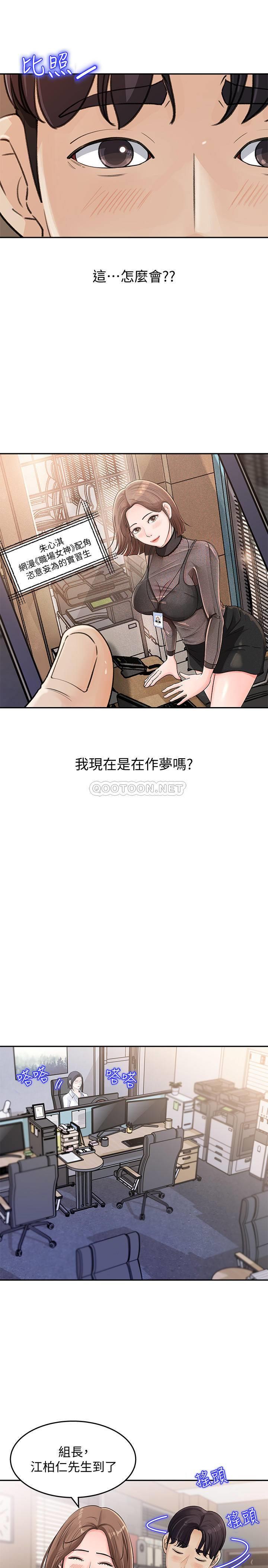 [韩国漫画] 女神收藏清单 奇幻,巨乳大奶,OL#[49P]-30