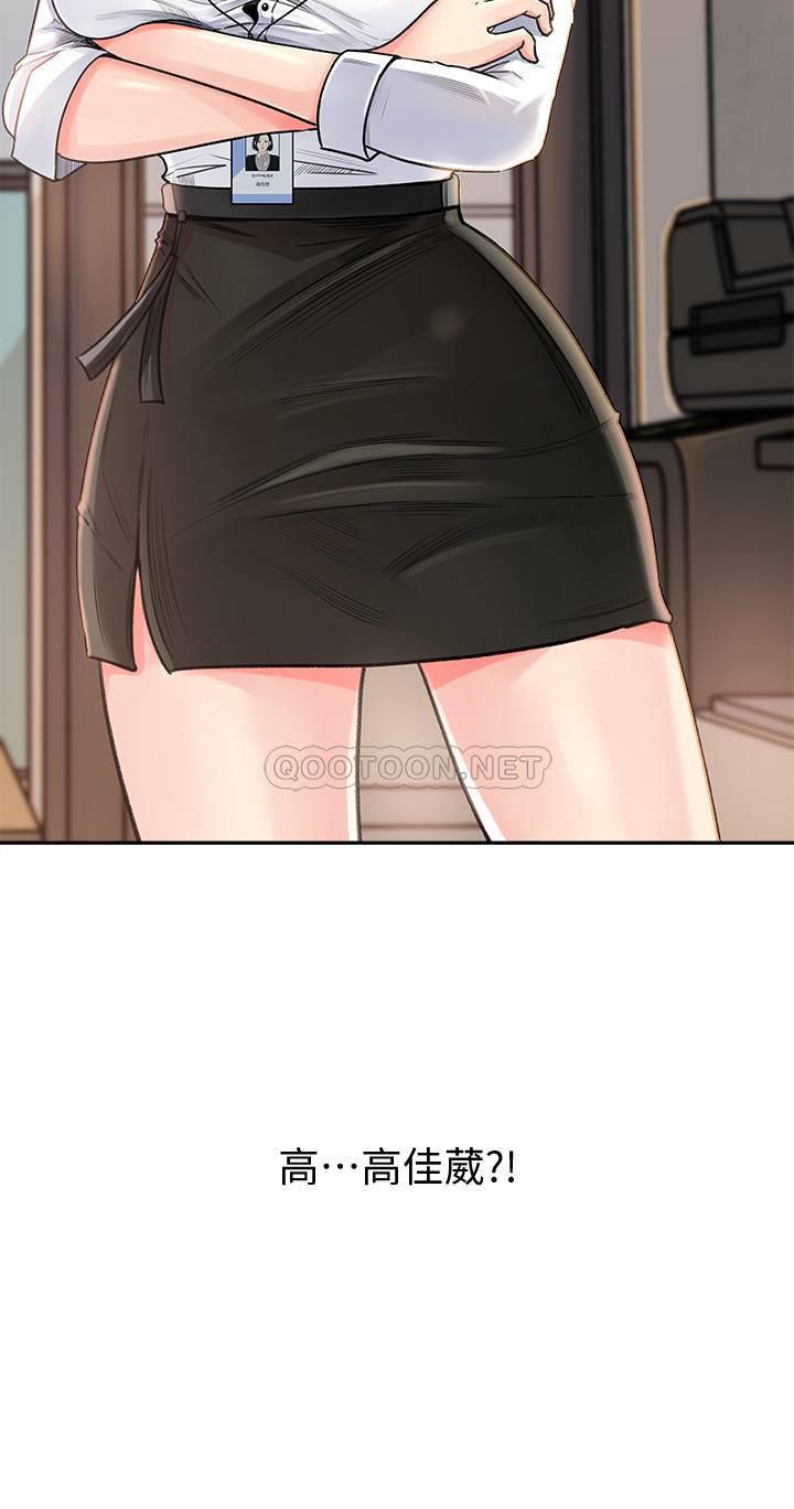 [韩国漫画] 女神收藏清单 奇幻,巨乳大奶,OL#[49P]-33