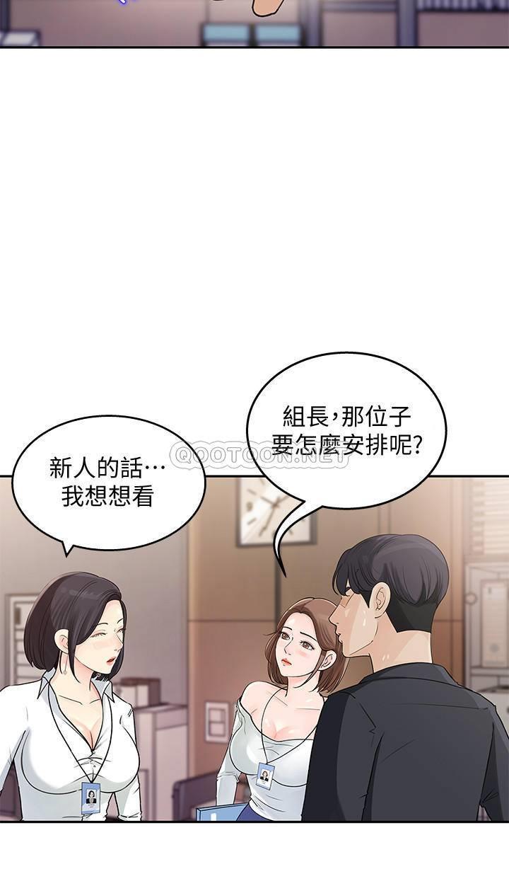 [韩国漫画] 女神收藏清单 奇幻,巨乳大奶,OL#[49P]-35