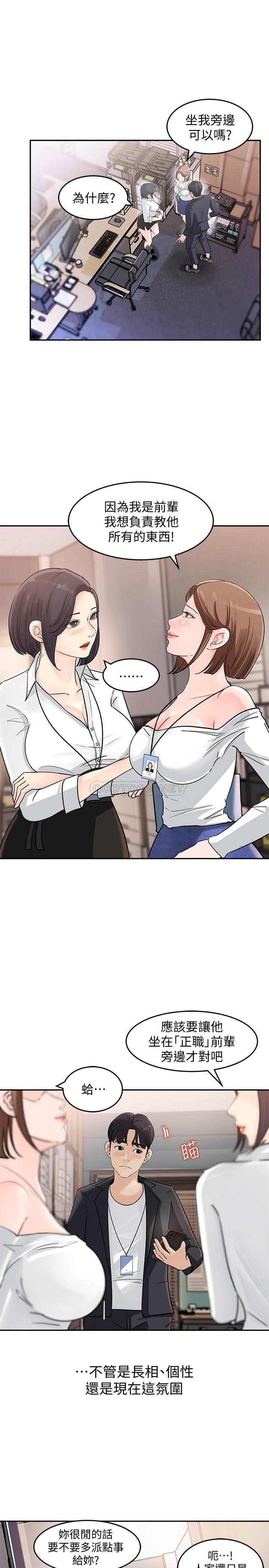 [韩国漫画] 女神收藏清单 奇幻,巨乳大奶,OL#[49P]-36