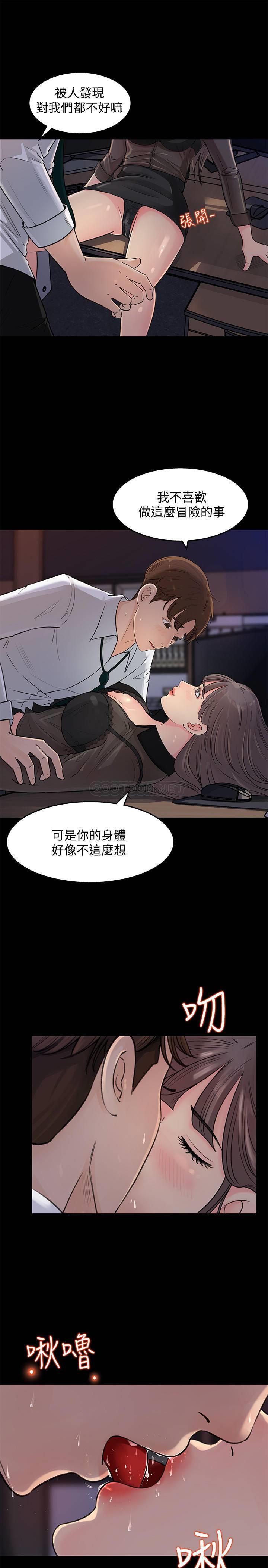 [韩国漫画] 女神收藏清单 奇幻,巨乳大奶,OL#[49P]-4