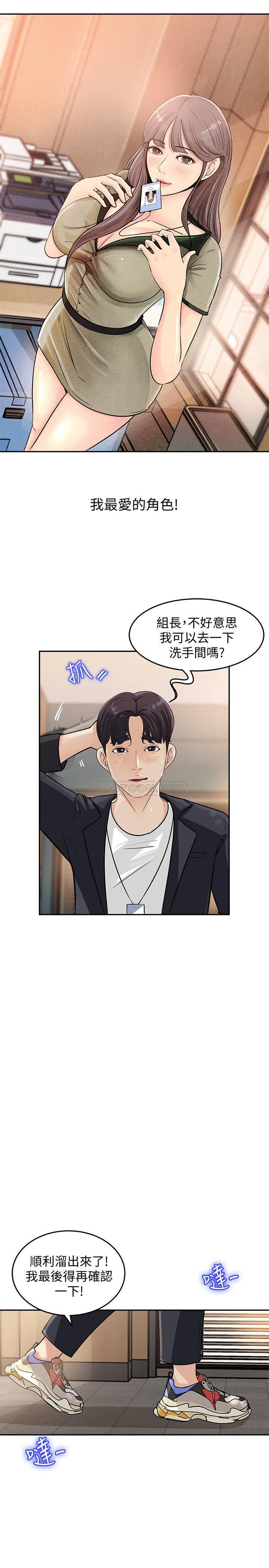 [韩国漫画] 女神收藏清单 奇幻,巨乳大奶,OL#[49P]-40