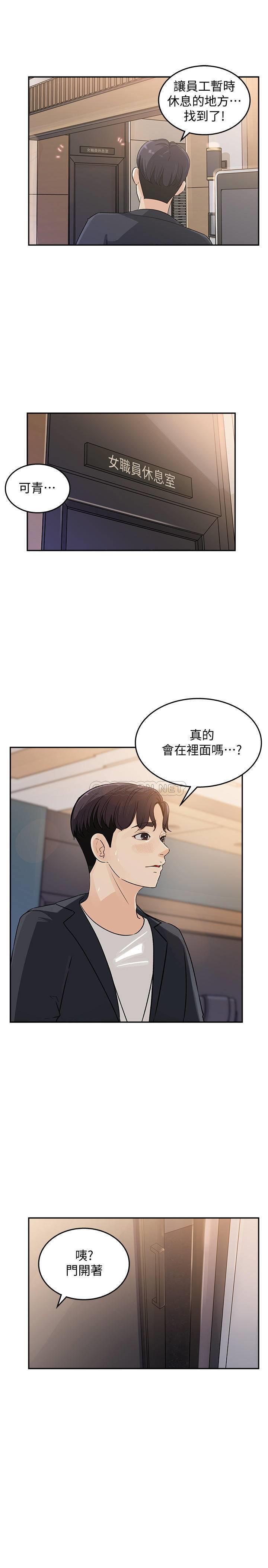 [韩国漫画] 女神收藏清单 奇幻,巨乳大奶,OL#[49P]-42