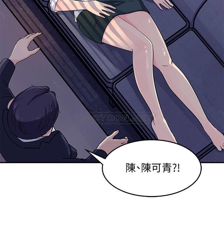 [韩国漫画] 女神收藏清单 奇幻,巨乳大奶,OL#[49P]-45