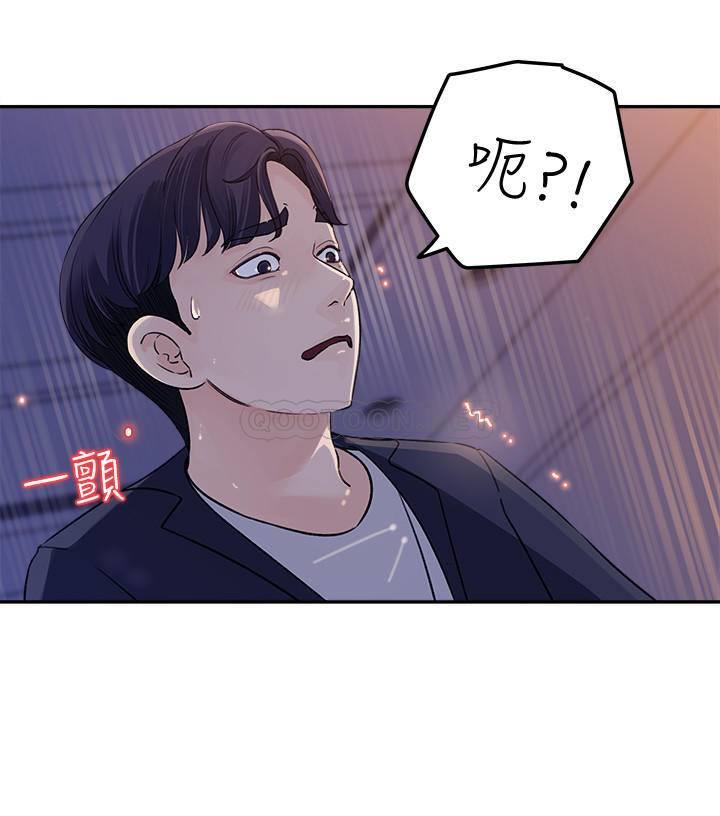 [韩国漫画] 女神收藏清单 奇幻,巨乳大奶,OL#[49P]-47