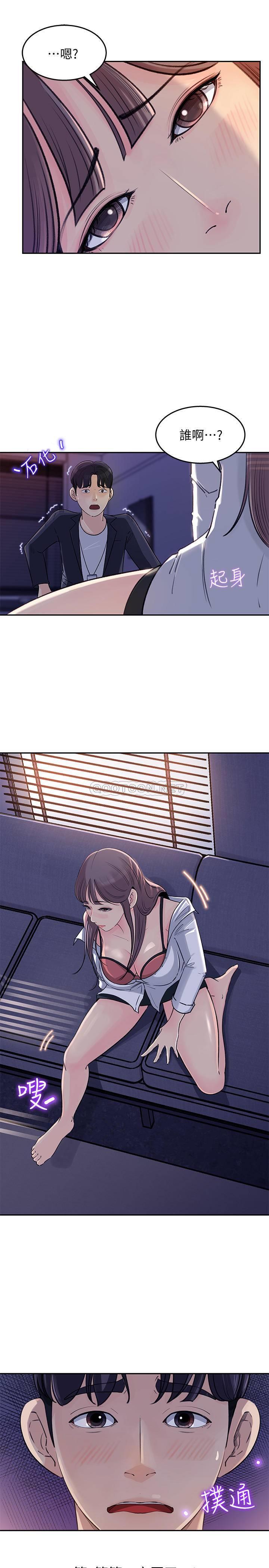 [韩国漫画] 女神收藏清单 奇幻,巨乳大奶,OL#[49P]-48