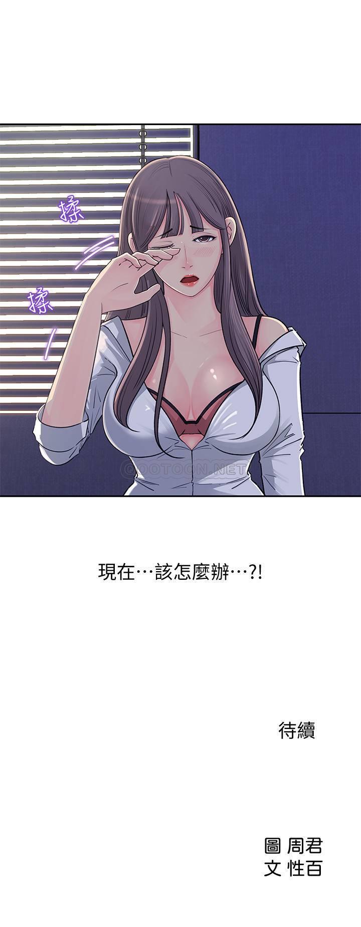 [韩国漫画] 女神收藏清单 奇幻,巨乳大奶,OL#[49P]-49