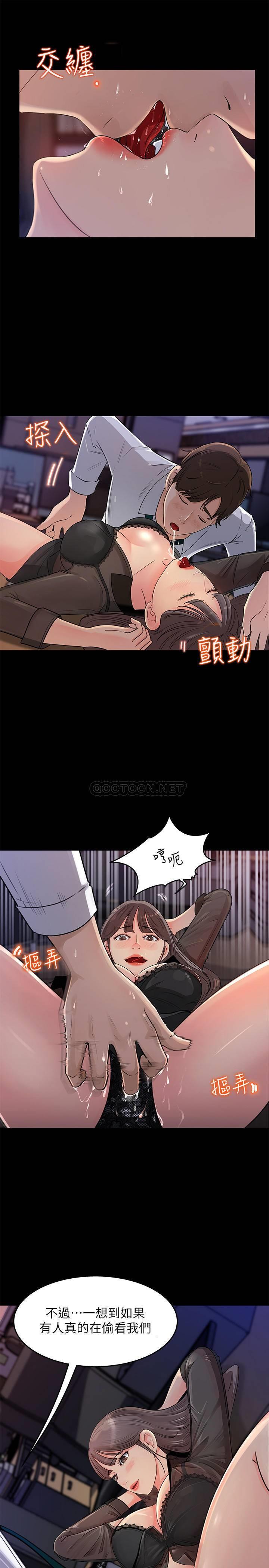 [韩国漫画] 女神收藏清单 奇幻,巨乳大奶,OL#[49P]-6