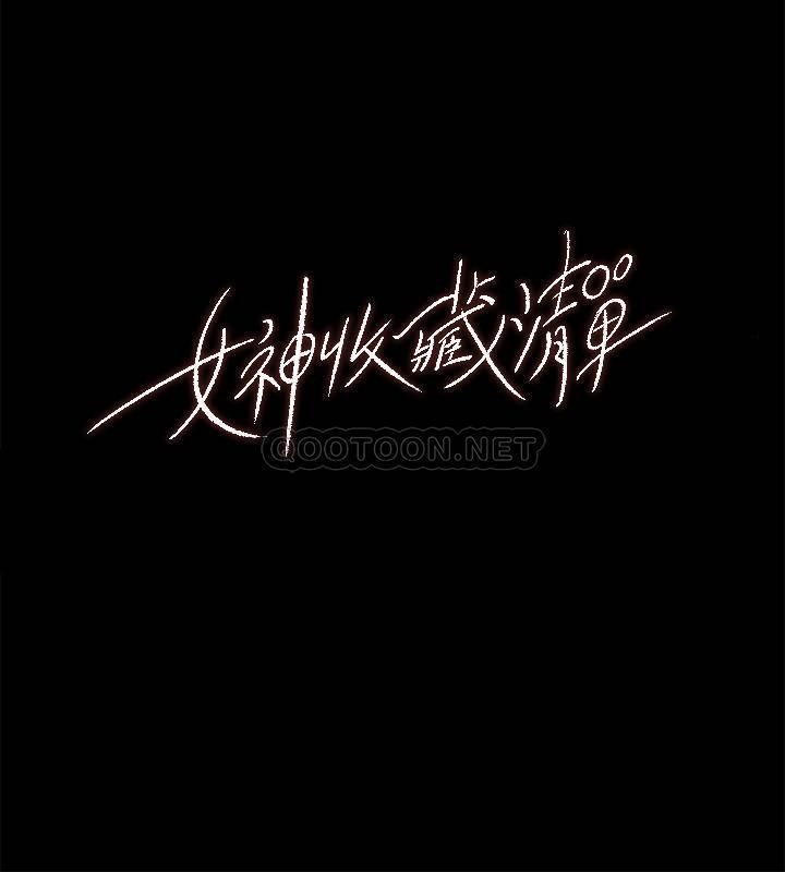 [韩国漫画] 女神收藏清单 奇幻,巨乳大奶,OL#[49P]-9