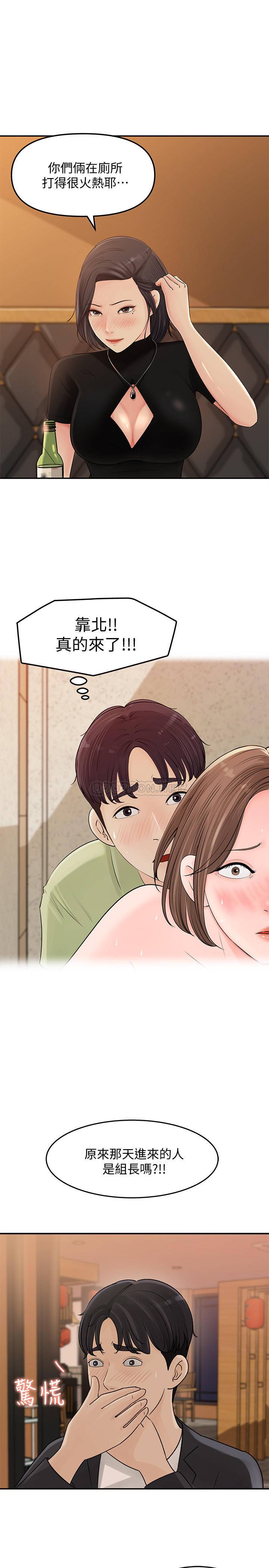 [韩国漫画] 女神收藏清单 奇幻,巨乳大奶,OL#[35P]-1