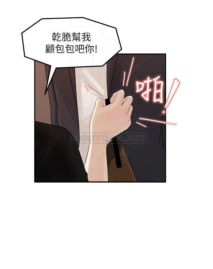 [韩国漫画] 女神收藏清单 奇幻,巨乳大奶,OL#[35P]-12