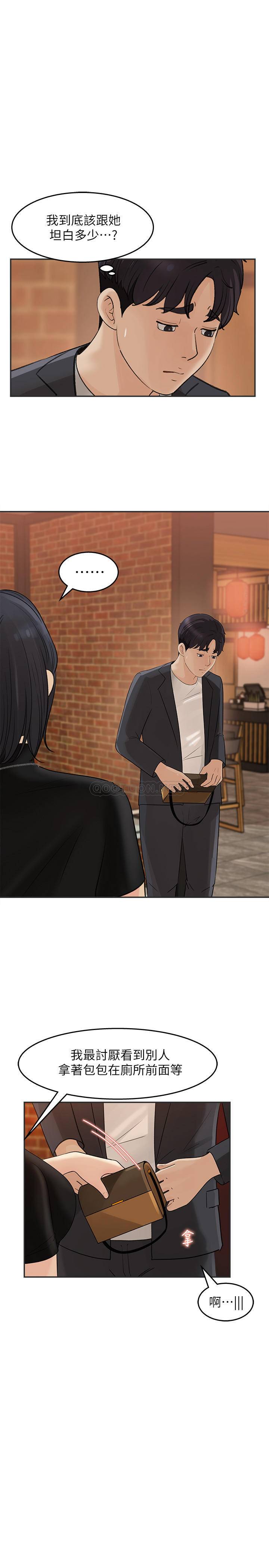 [韩国漫画] 女神收藏清单 奇幻,巨乳大奶,OL#[35P]-13