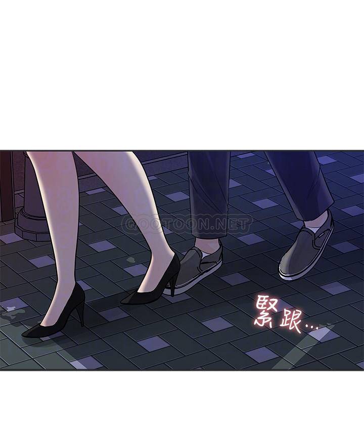 [韩国漫画] 女神收藏清单 奇幻,巨乳大奶,OL#[35P]-14