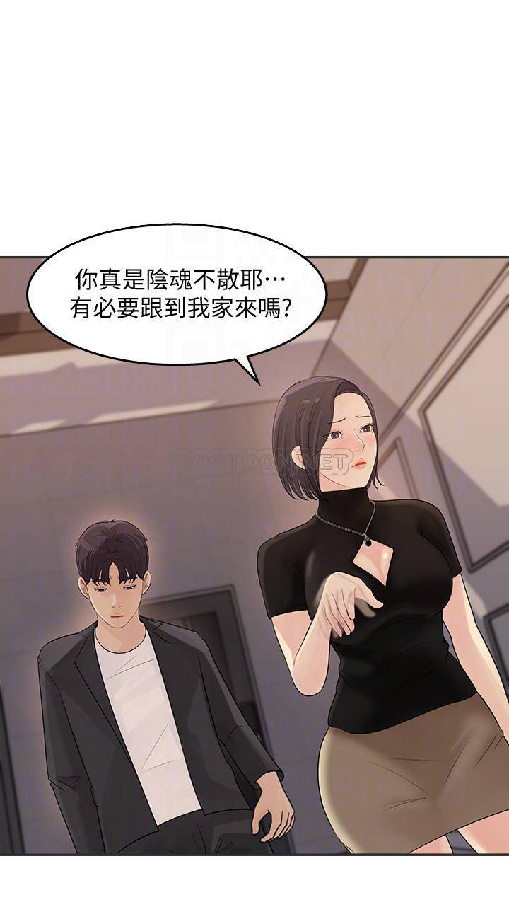 [韩国漫画] 女神收藏清单 奇幻,巨乳大奶,OL#[35P]-16