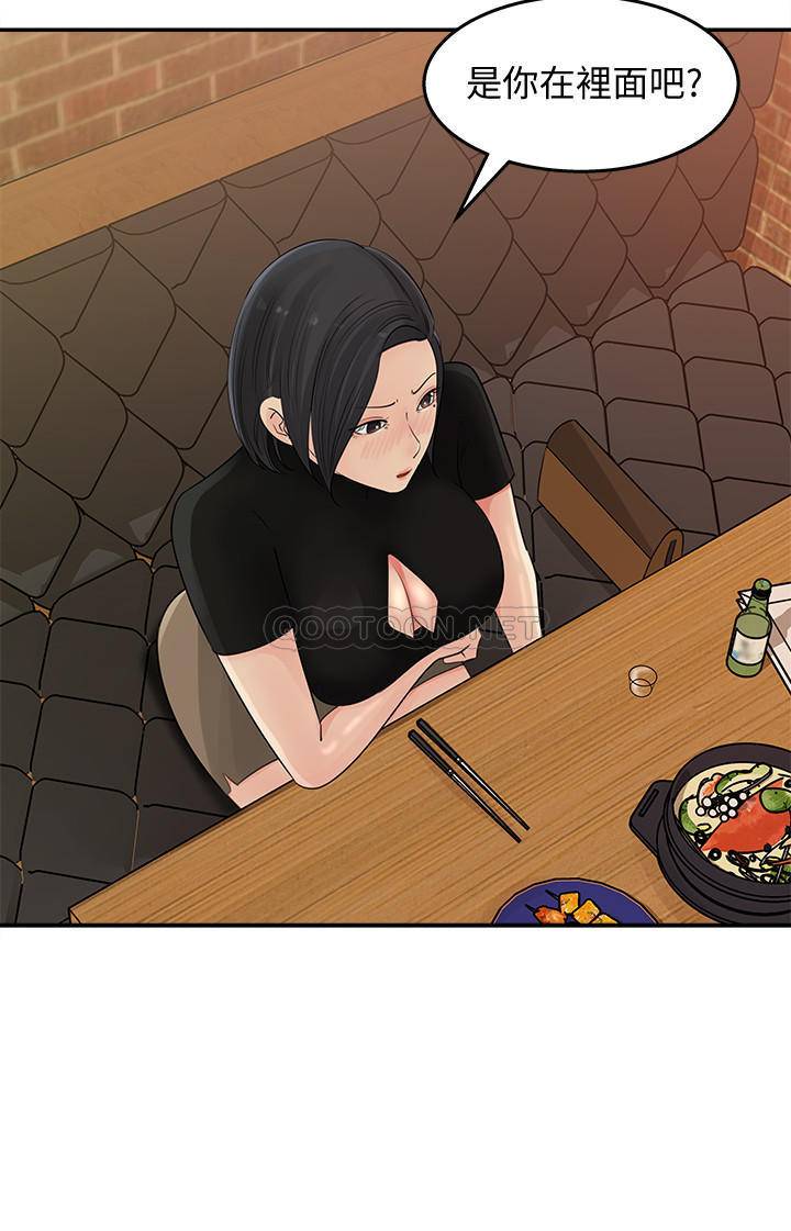 [韩国漫画] 女神收藏清单 奇幻,巨乳大奶,OL#[35P]-2