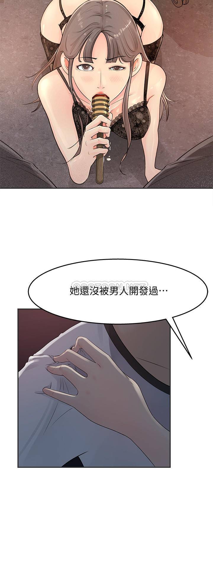 [韩国漫画] 女神收藏清单 奇幻,巨乳大奶,OL#[35P]-28