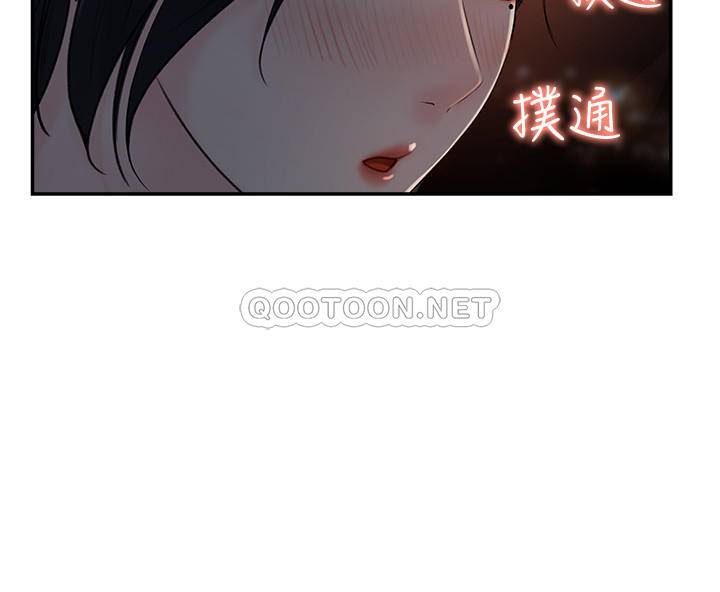 [韩国漫画] 女神收藏清单 奇幻,巨乳大奶,OL#[35P]-34