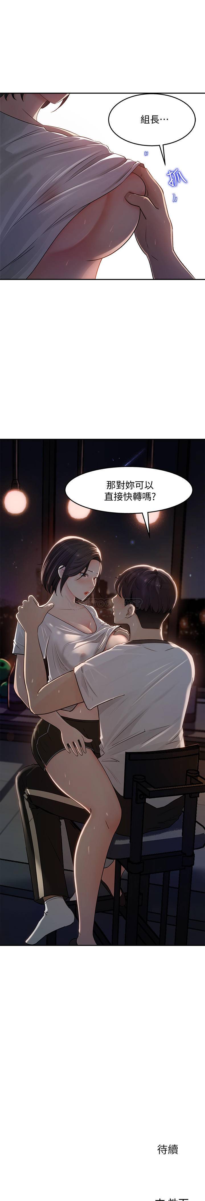 [韩国漫画] 女神收藏清单 奇幻,巨乳大奶,OL#[35P]-35