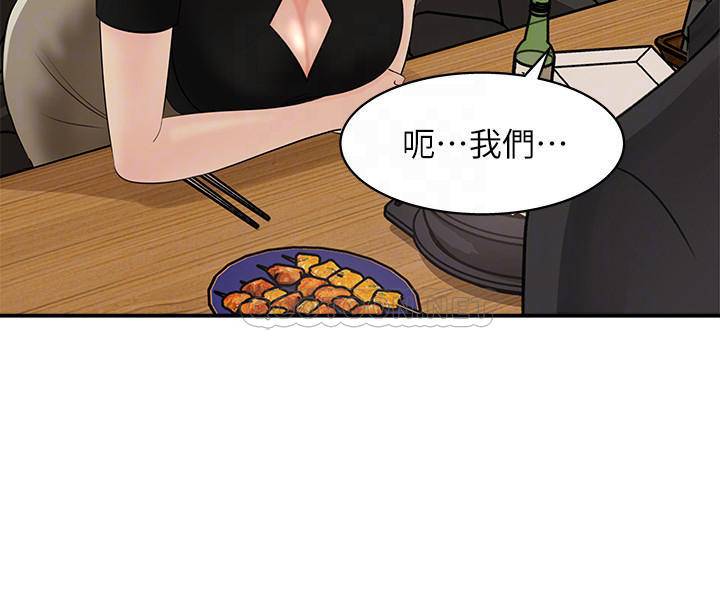 [韩国漫画] 女神收藏清单 奇幻,巨乳大奶,OL#[35P]-4
