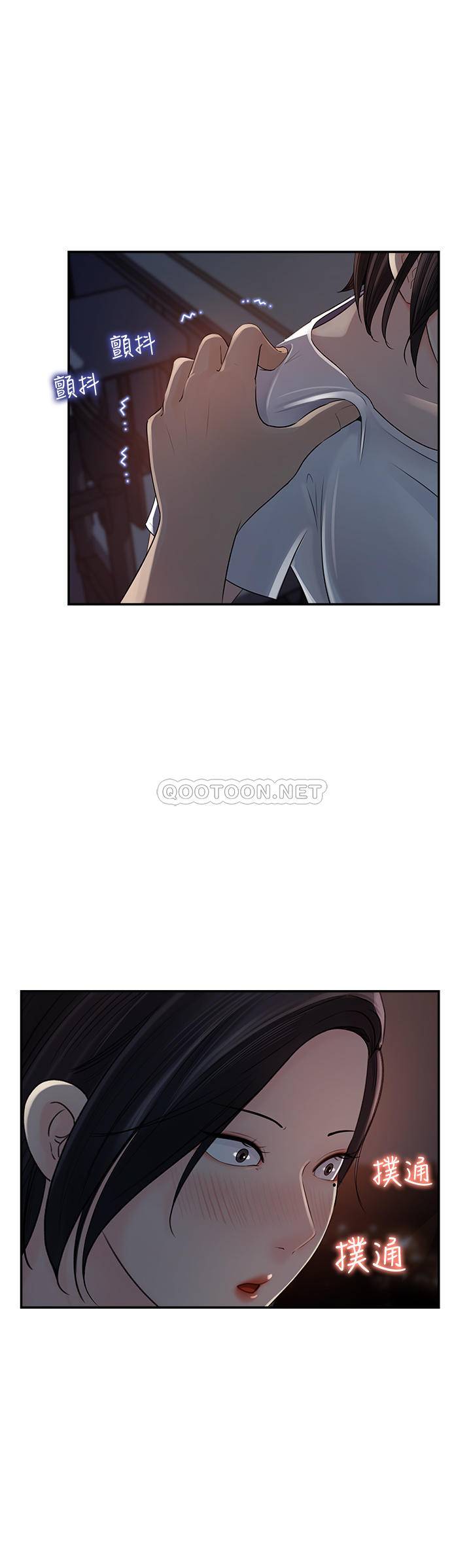 [韩国漫画] 女神收藏清单 奇幻,巨乳大奶,OL#[34P]-1