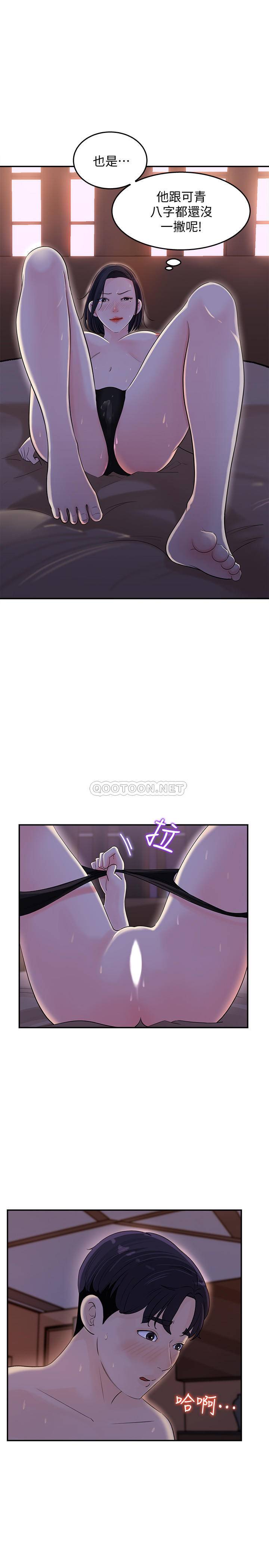 [韩国漫画] 女神收藏清单 奇幻,巨乳大奶,OL#[34P]-11