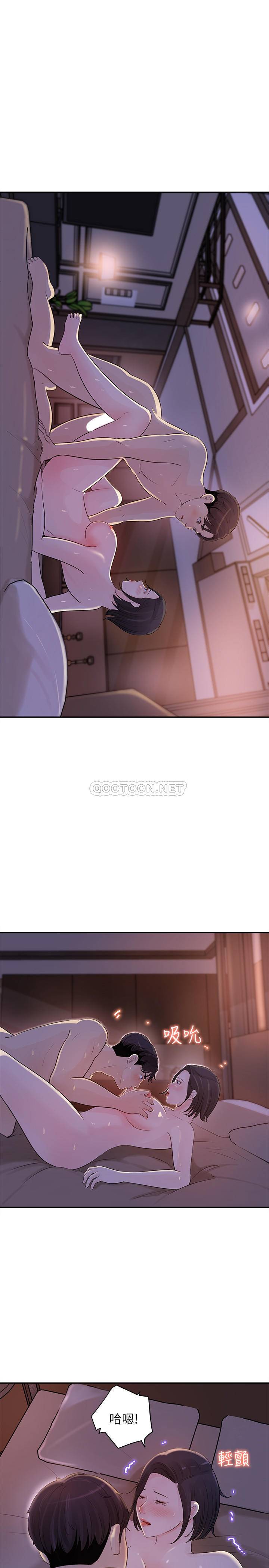 [韩国漫画] 女神收藏清单 奇幻,巨乳大奶,OL#[34P]-13