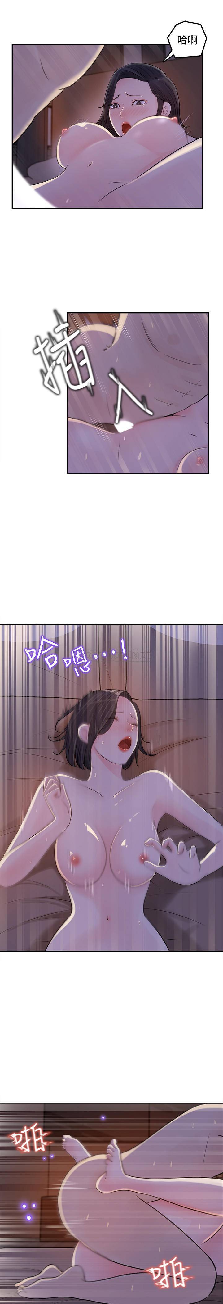 [韩国漫画] 女神收藏清单 奇幻,巨乳大奶,OL#[34P]-17