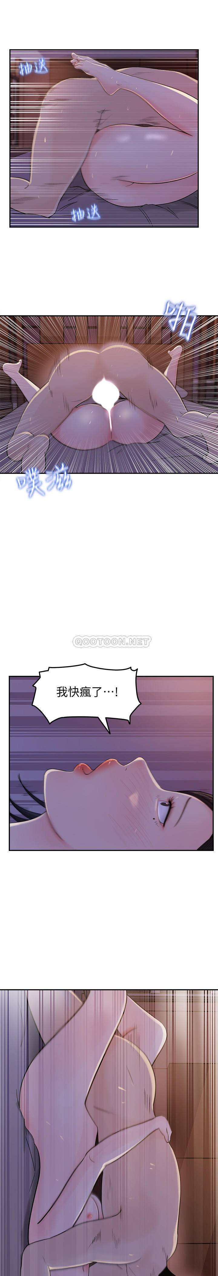 [韩国漫画] 女神收藏清单 奇幻,巨乳大奶,OL#[34P]-21