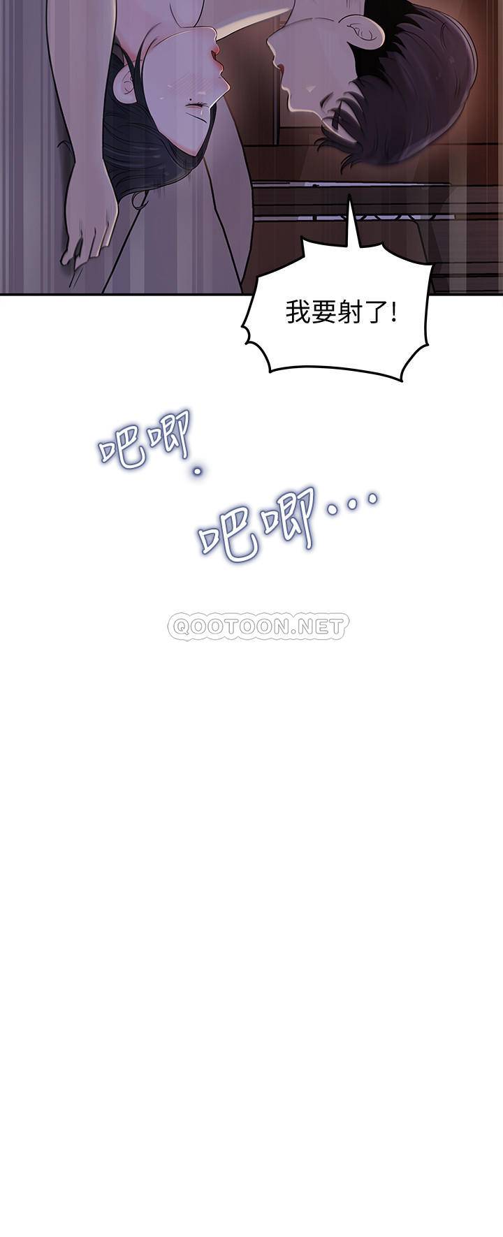 [韩国漫画] 女神收藏清单 奇幻,巨乳大奶,OL#[34P]-22