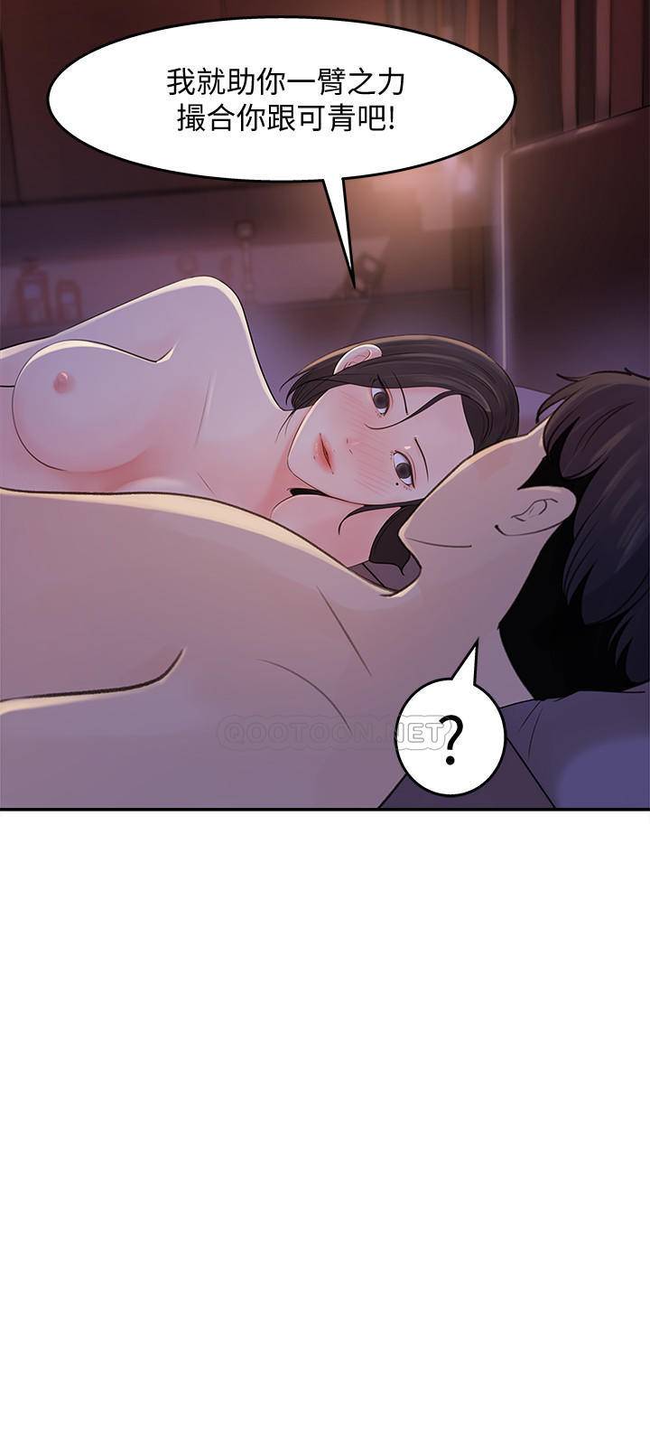 [韩国漫画] 女神收藏清单 奇幻,巨乳大奶,OL#[34P]-24