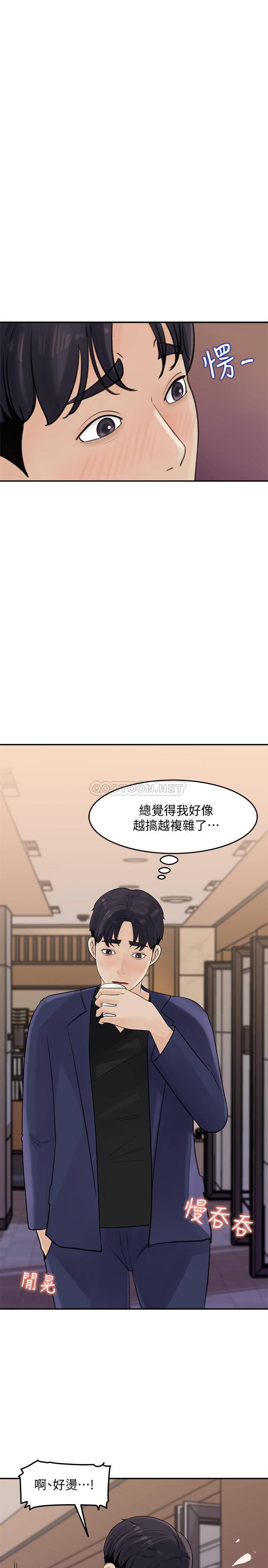 [韩国漫画] 女神收藏清单 奇幻,巨乳大奶,OL#[34P]-25