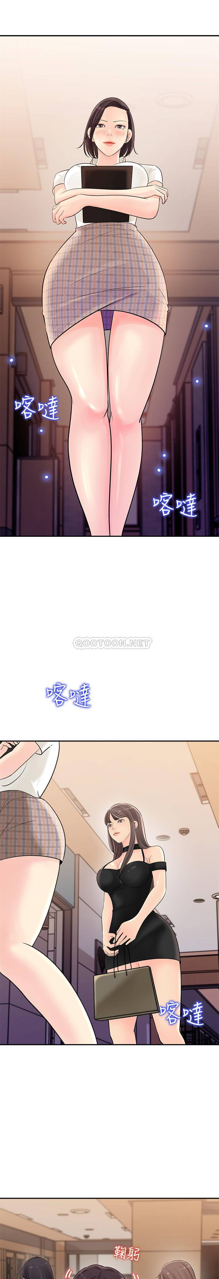 [韩国漫画] 女神收藏清单 奇幻,巨乳大奶,OL#[34P]-27