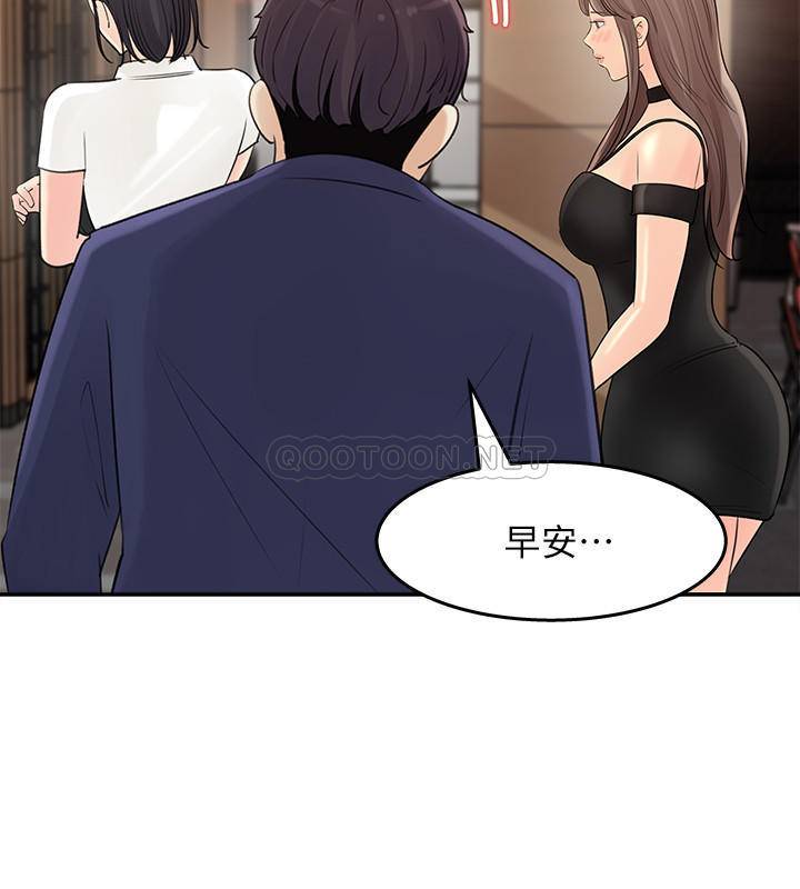 [韩国漫画] 女神收藏清单 奇幻,巨乳大奶,OL#[34P]-28
