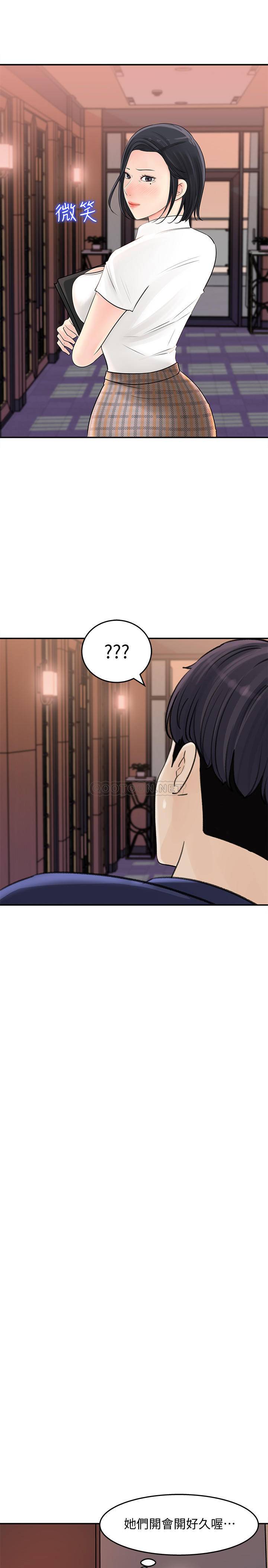 [韩国漫画] 女神收藏清单 奇幻,巨乳大奶,OL#[34P]-29