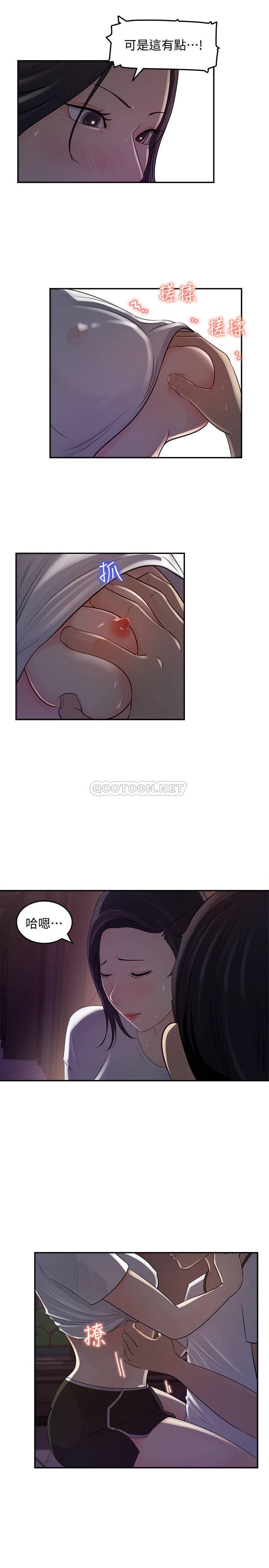 [韩国漫画] 女神收藏清单 奇幻,巨乳大奶,OL#[34P]-3