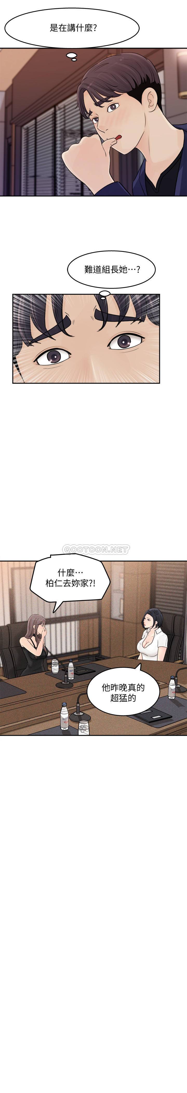 [韩国漫画] 女神收藏清单 奇幻,巨乳大奶,OL#[34P]-31