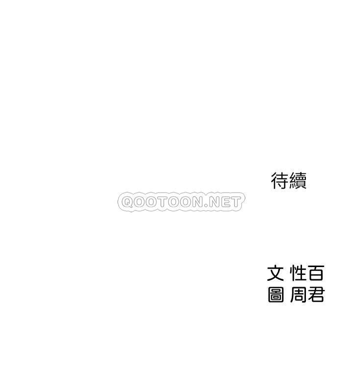 [韩国漫画] 女神收藏清单 奇幻,巨乳大奶,OL#[34P]-34