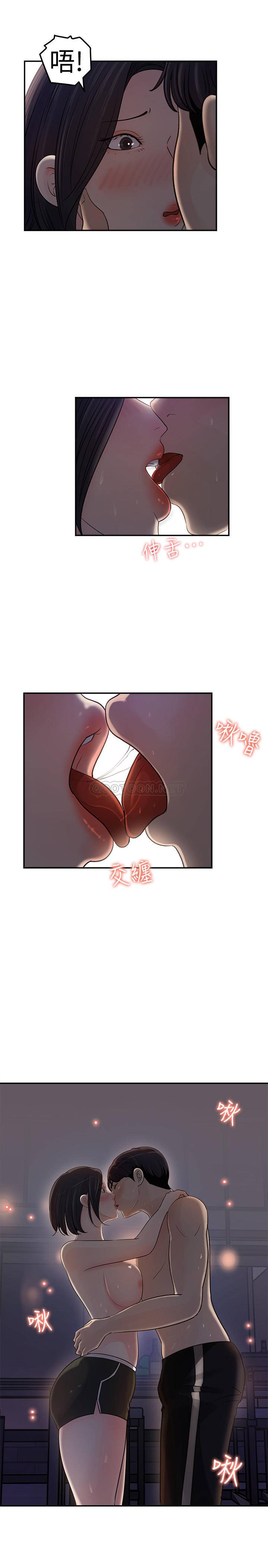 [韩国漫画] 女神收藏清单 奇幻,巨乳大奶,OL#[34P]-7