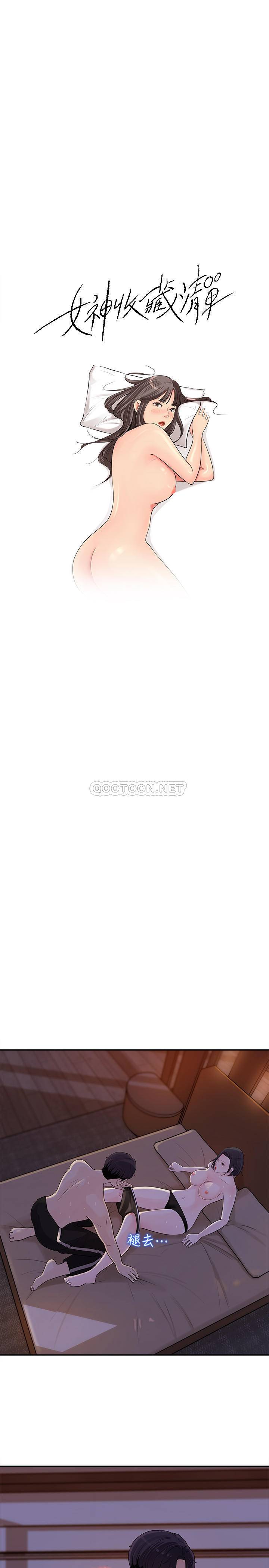 [韩国漫画] 女神收藏清单 奇幻,巨乳大奶,OL#[34P]-9